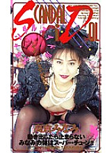 FE-5200086 DVD Cover