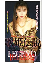 FE-087 DVDカバー画像