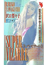FE-100 DVD Cover
