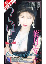 FE-108 DVD封面图片 