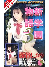 FE-117 Sampul DVD