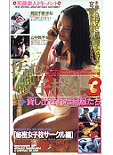 FE-128 Sampul DVD