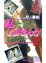 FE-139 DVD封面图片 