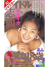 FE-274 Sampul DVD