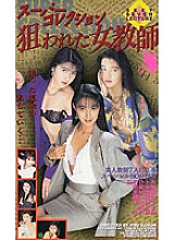 FE-285 Sampul DVD