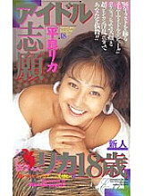 FE-274 DVD封面图片 