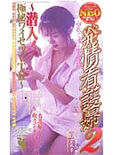 FE-402 DVD封面图片 
