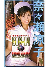 FE-449 DVD Cover