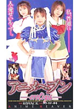 FE-509 Sampul DVD