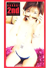 FE-527 DVD封面图片 