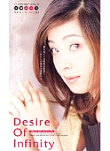 FE-579 DVDカバー画像