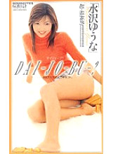 FE-596 DVDカバー画像
