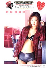 FE-599 DVD封面图片 