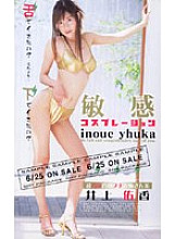FE-608 DVD封面图片 