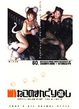 FE-631 DVDカバー画像