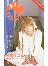 FE-632 DVDカバー画像