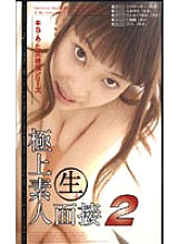 FEDP-007 DVD封面图片 