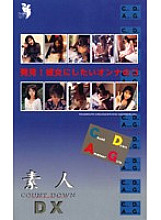 FEDV-110 DVDカバー画像