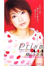 FEDV-274 DVD Cover