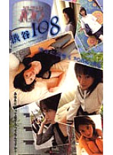 FEDV-294 DVDカバー画像