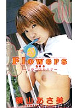 FEDV-295 DVD封面图片 