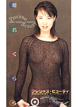 FESE-002 DVD Cover
