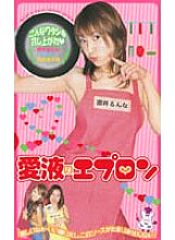 RFE-007 Sampul DVD