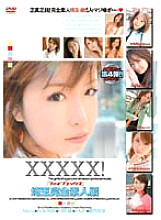 SH-007 Sampul DVD