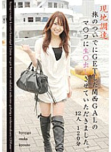 SHJ-004 DVD封面图片 