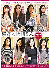 SHJ-038 DVDカバー画像