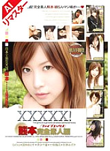 SHY-040 DVD Cover