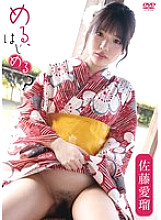 PRIAN-044 DVD封面图片 