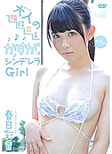 ZEUSF-009 DVD封面图片 