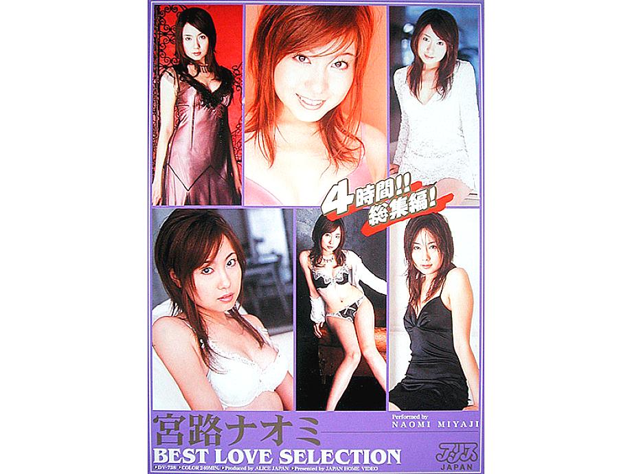 DV-739 DVD封面图片 