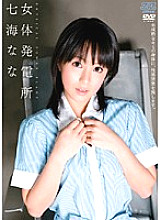 DV-01001 Sampul DVD