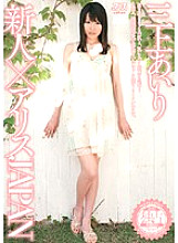 DV-01062 DVD Cover