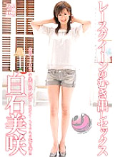 DV-01101 Sampul DVD