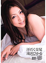 DV-01189 Sampul DVD