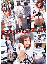 DV-01288 DVDカバー画像