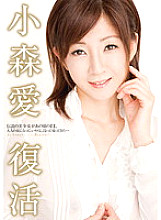 DV-01335 DVD Cover