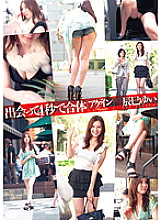 DV-01343 DVDカバー画像