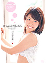 DV-01366 DVD封面图片 