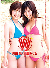 DV-01368 Sampul DVD