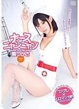 DV-01435 Sampul DVD