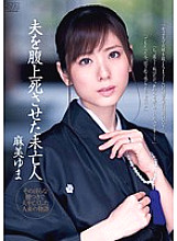 DV-01514 DVD封面图片 