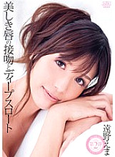 DV-01525 DVD Cover