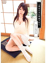 DV-01528 Sampul DVD