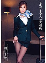 DV-01552 Sampul DVD