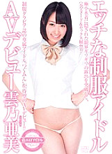 DV-1606 DVD Cover