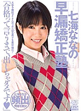 DV-1013 DVD封面图片 